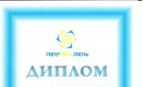 Футбольная команда ТОО "Казатомпром-SaUran"